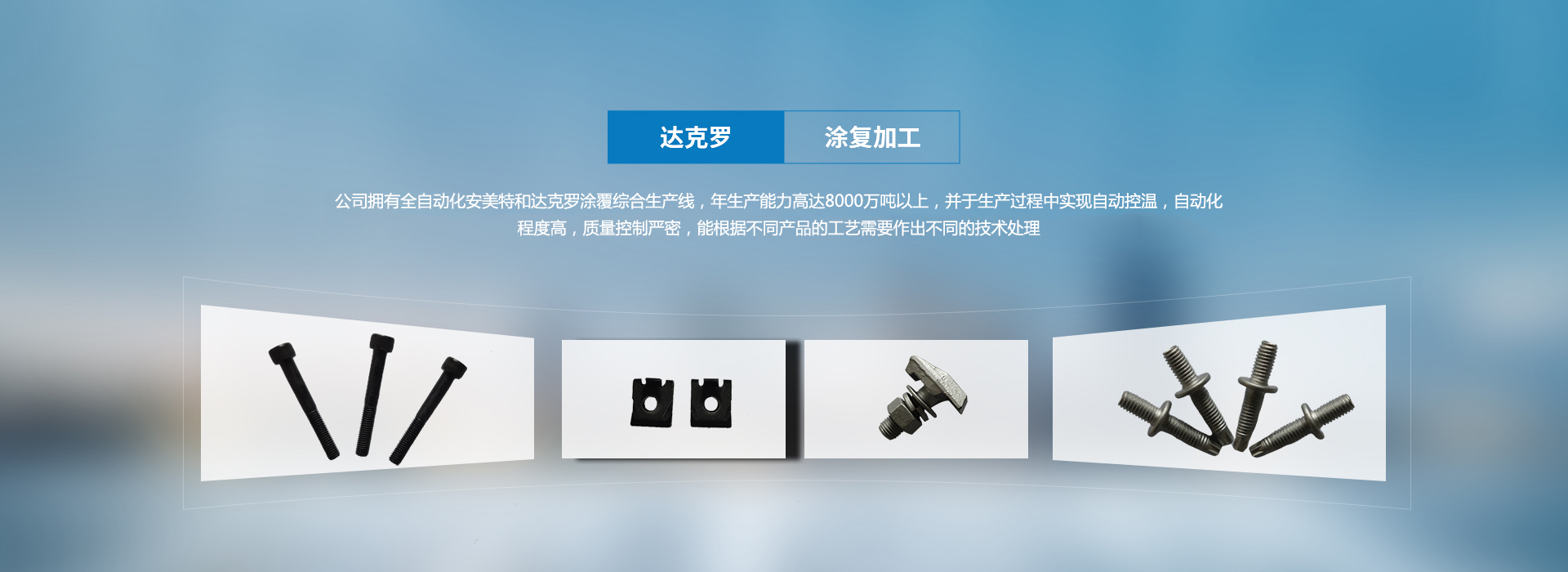 HUCK Auto Clamp 抽芯鉚釘