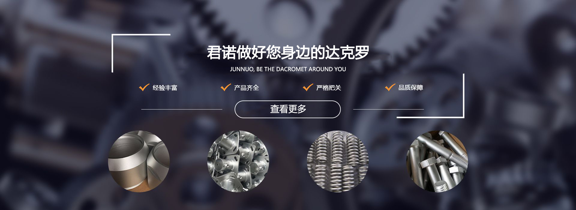 HUCK Strong Hold 抽芯鉚釘